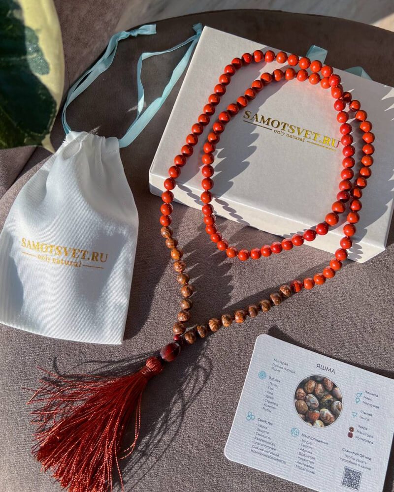 Четки мала из яшмы 108 бусин